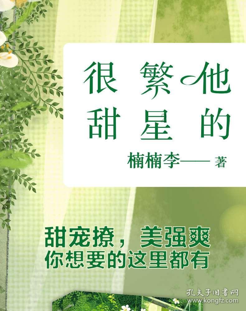 小米米家App因公网云网络故障服务异常，造成了什么样的后果？游戏画面