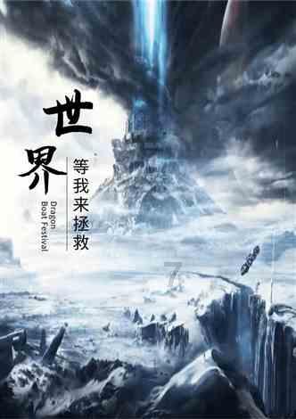 精准的神枪手