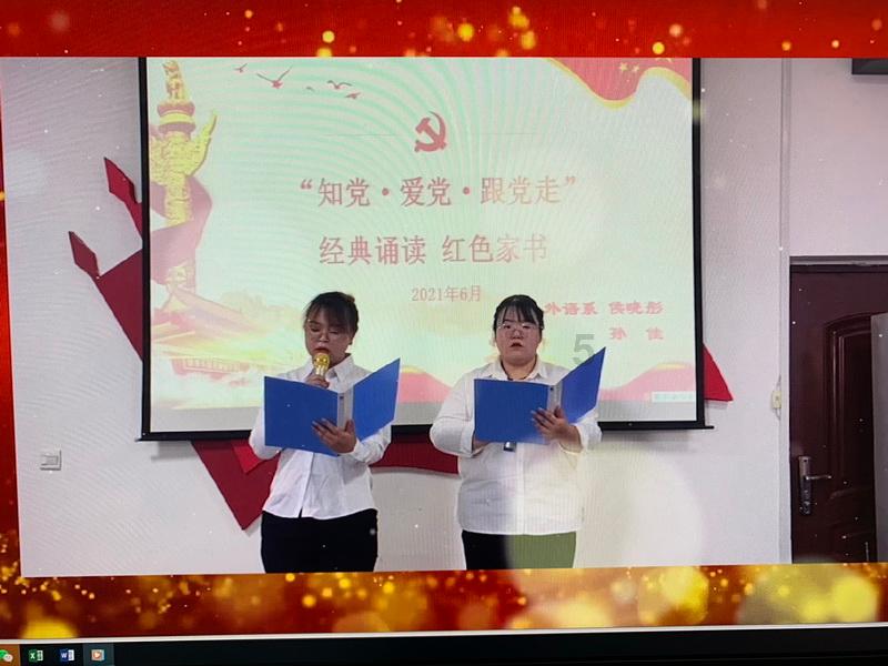 校园追星变形记