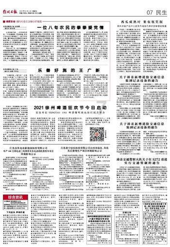 五彩泡沫