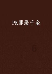 逃离酒品加工厂